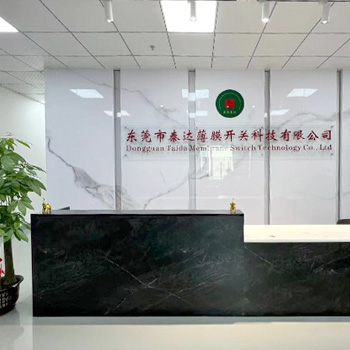 祝賀泰達(dá)薄膜開關(guān)有限公司被國(guó)內(nèi)知名企業(yè)評(píng)為優(yōu)秀供應(yīng)商